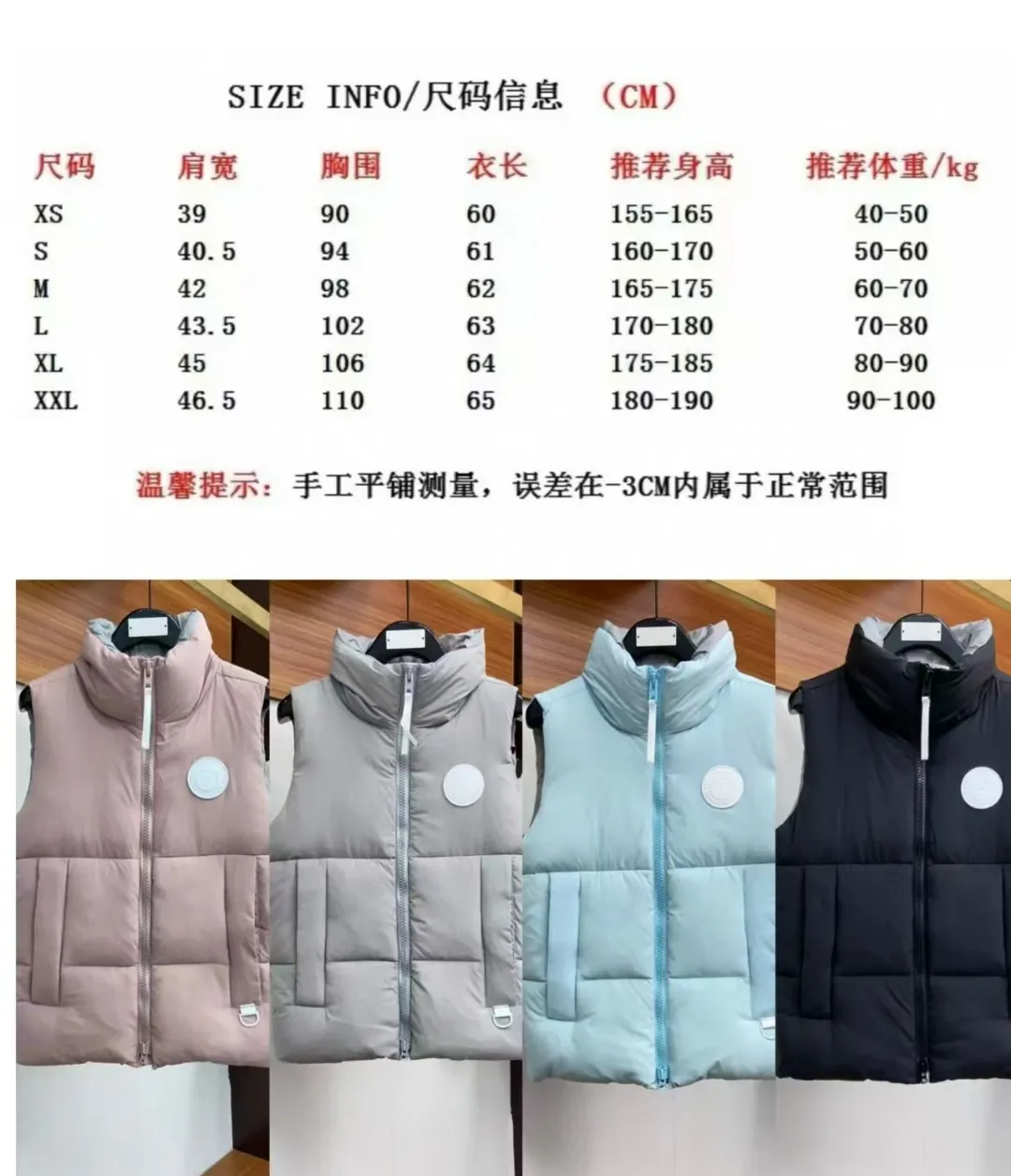 Size chart P460
